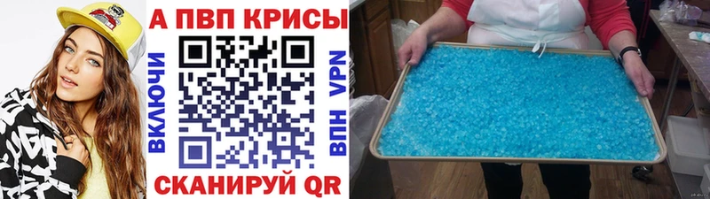 Alpha-PVP СК  Сысерть 