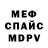 Метадон methadone Masha Bakalyar