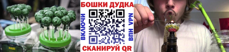 Canna-Cookies конопля  что такое наркотик  omg зеркало  Сысерть 