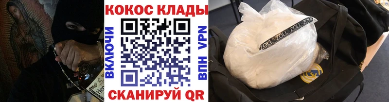 продажа наркотиков  Сысерть  КОКАИН 99% 