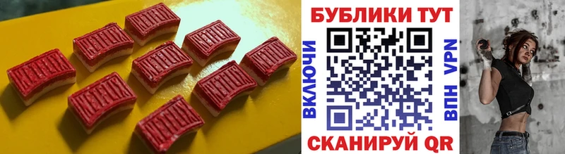KRAKEN нарко площадка наркотические препараты Сысерть Ecstasy Cube где найти