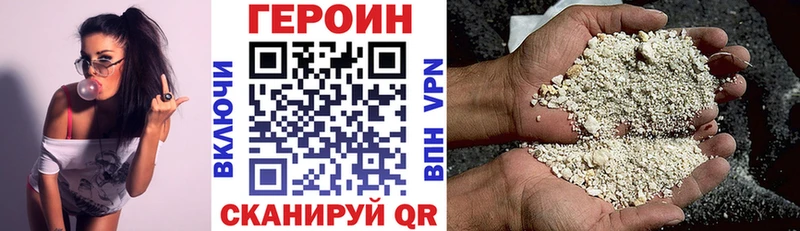 ГЕРОИН Афган  Сысерть 