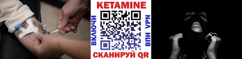 Кетамин ketamine Сысерть