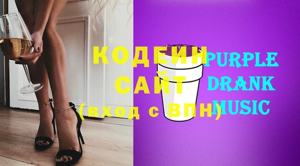 MDMA Premium VHQ Арсеньев