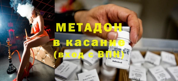 каннабис Армянск
