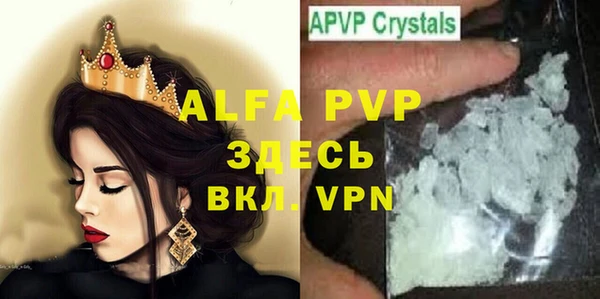 MDMA Premium VHQ Арсеньев