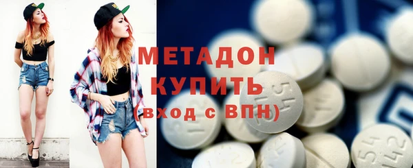 MDMA Premium VHQ Арсеньев