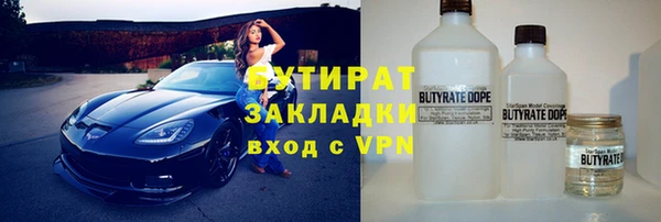 MDMA Premium VHQ Арсеньев