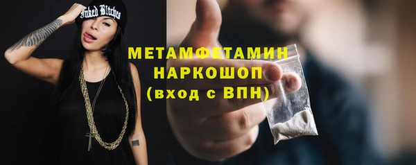синтетический гашиш Нефтегорск