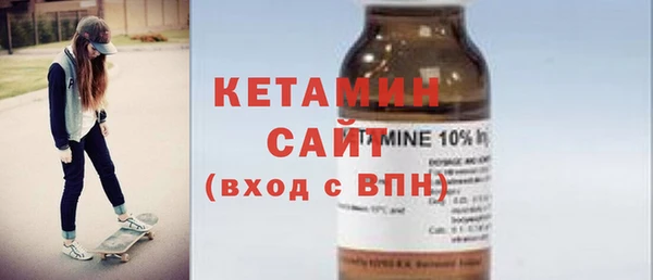 MDMA Premium VHQ Арсеньев
