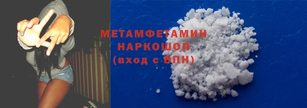 мдпв Нефтекумск