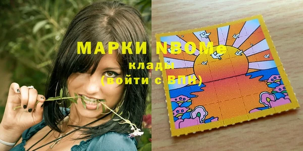 MDMA Premium VHQ Арсеньев