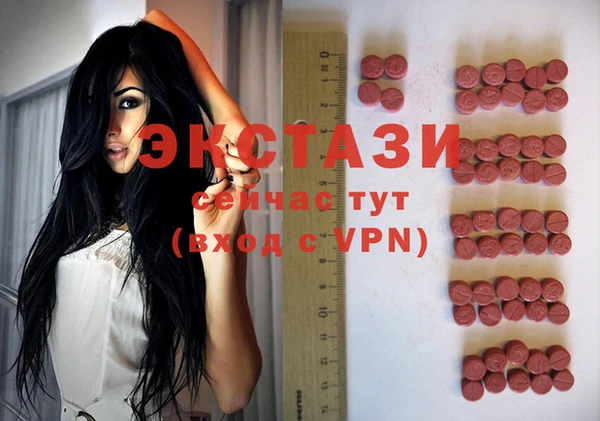 MDMA Premium VHQ Арсеньев