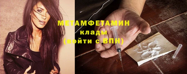 MDMA Premium VHQ Арсеньев