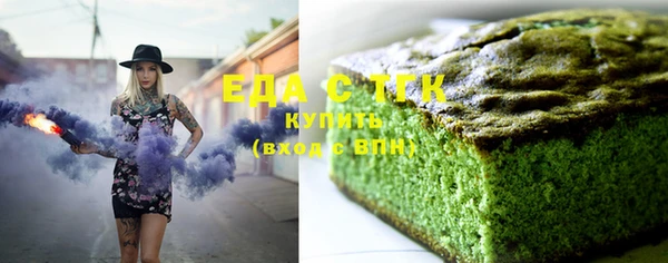 каннабис Армянск