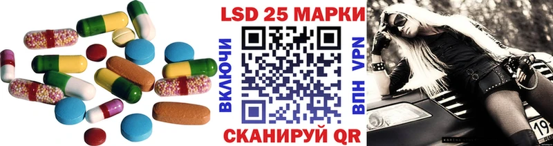 Лсд 25 экстази ecstasy где купить KRAKEN Сысерть