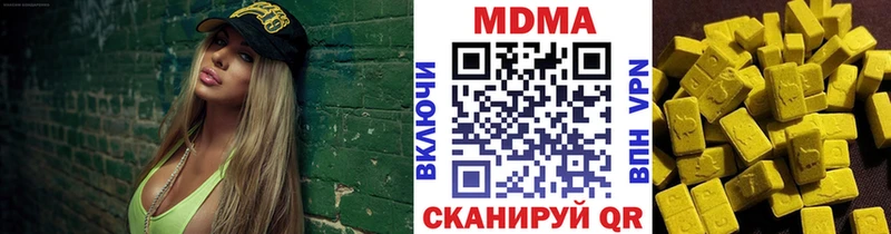 МДМА crystal  Сысерть 