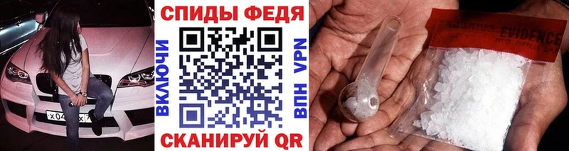 МЕТАМФЕТАМИН витя  Сысерть 
