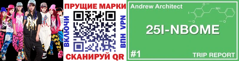 купить закладку  ссылка на мегу как зайти  Наркотические марки 1,5мг  Сысерть 