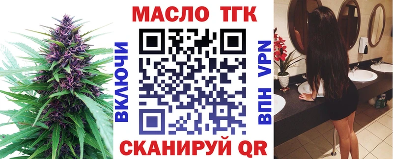 Дистиллят ТГК вейп  где найти наркотики  Сысерть 